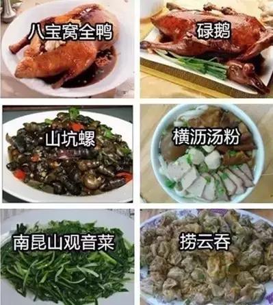 谨防假冒！这才是正版惠州，如此的牛！