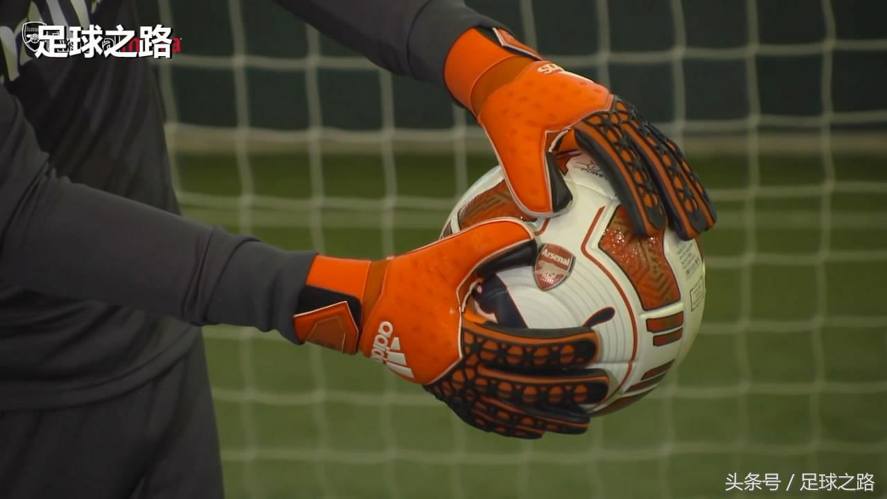 门将基础教程之切赫教你抓球、接球和站位