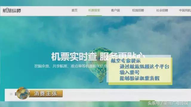 不去韩国游，那去哪玩？衢州旅行社抛出“白菜价”