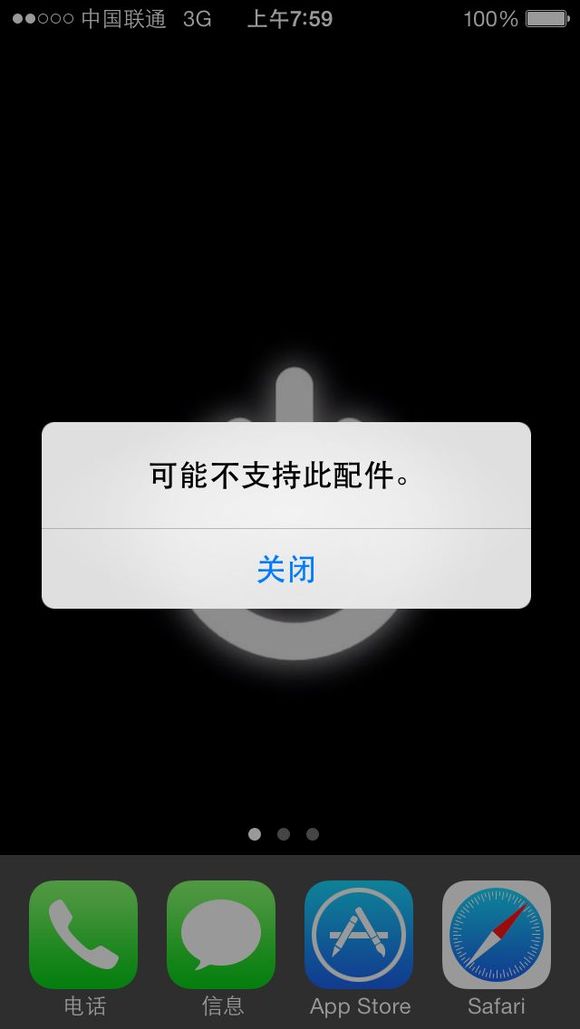 爱疯12无线充电慢怎么办,爱疯7停用了用手机怎么弄