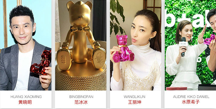 bbf熊香水,bbf小熊香水多少钱