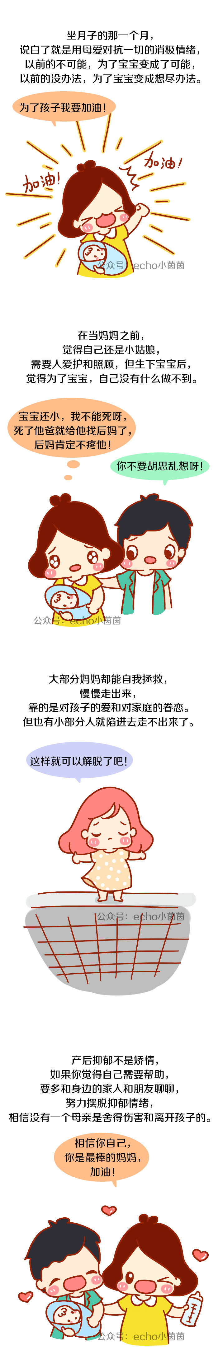 面对产后抑郁的家人能做什么,新手爸爸不在如何缓解产后抑郁