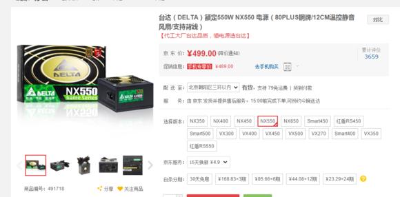 你知道电脑电源的作用吗,怎么知道自己电脑电源啥牌子的