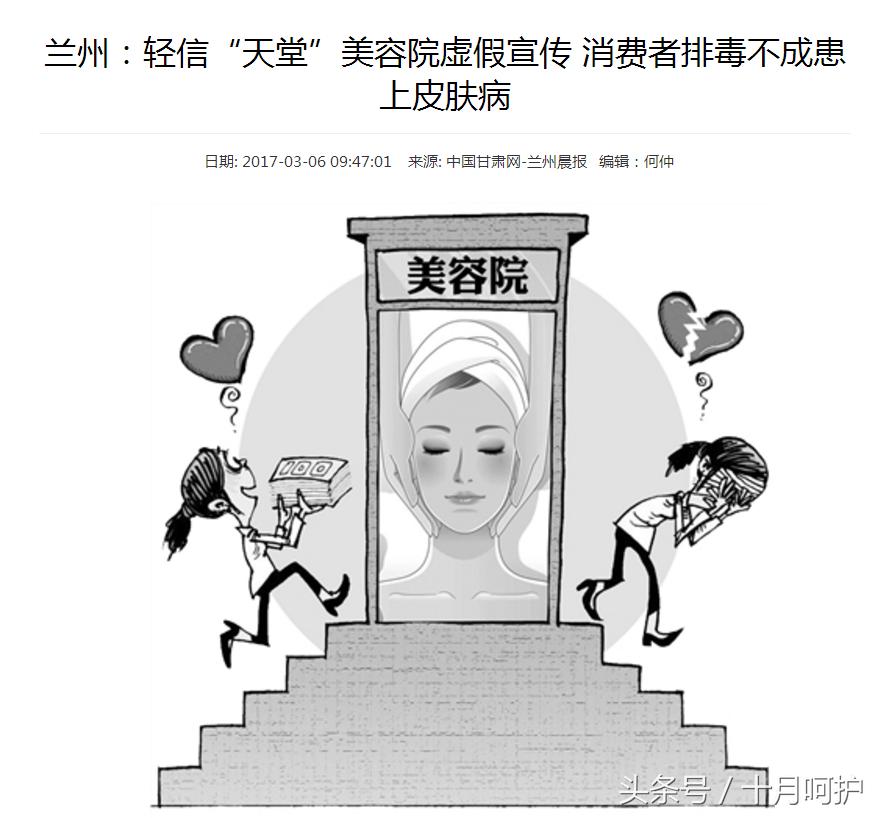 别毁了身体花了银子，还在相信朋友圈的酵素能排毒！