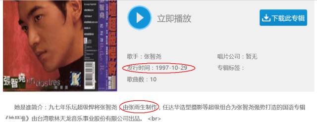 三生三世主演,三生三世的主演有哪些