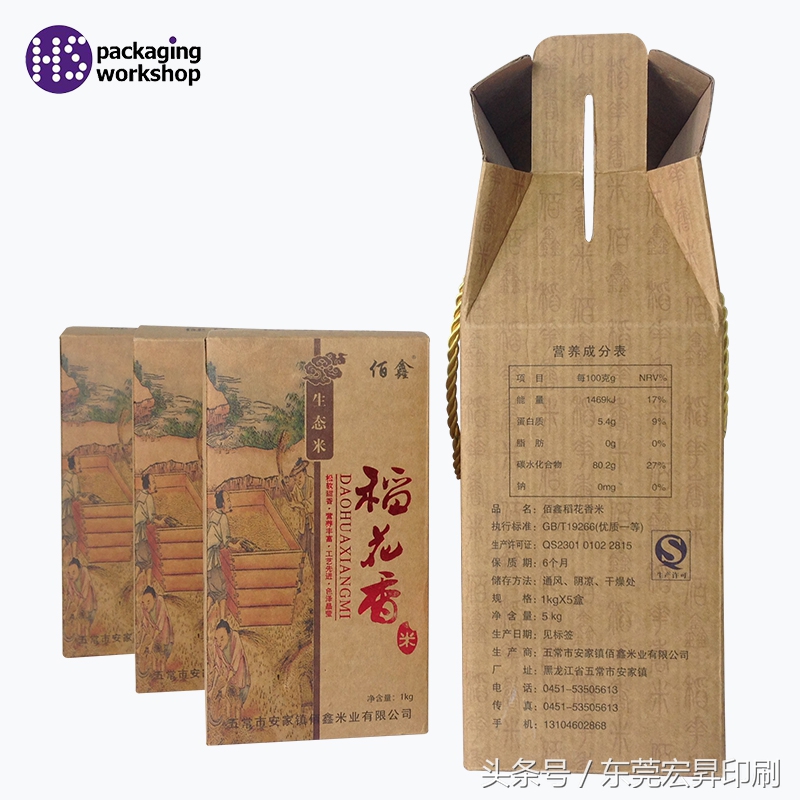 快递绿色包装标准图片,快递绿色包装概念