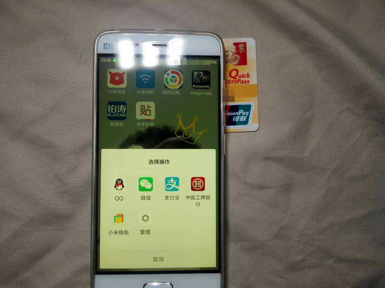 不用输入密码就可以支付的银行卡,支付宝免输卡号添加银行卡步骤