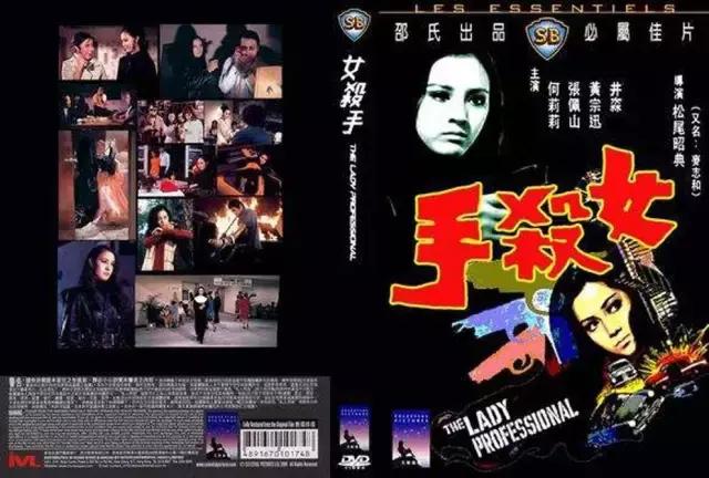 香港邵氏兄弟经典版的电影,邵氏出品必属精品哪几部