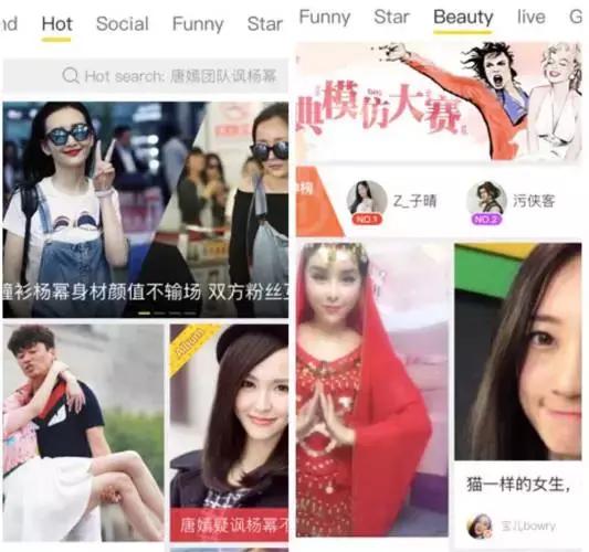 千万砸下“中超”，*今条头日**放言是最大短视屏平台