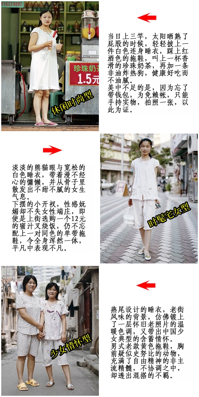 北海女性流行穿什么衣服,北海现在穿什么衣服最好