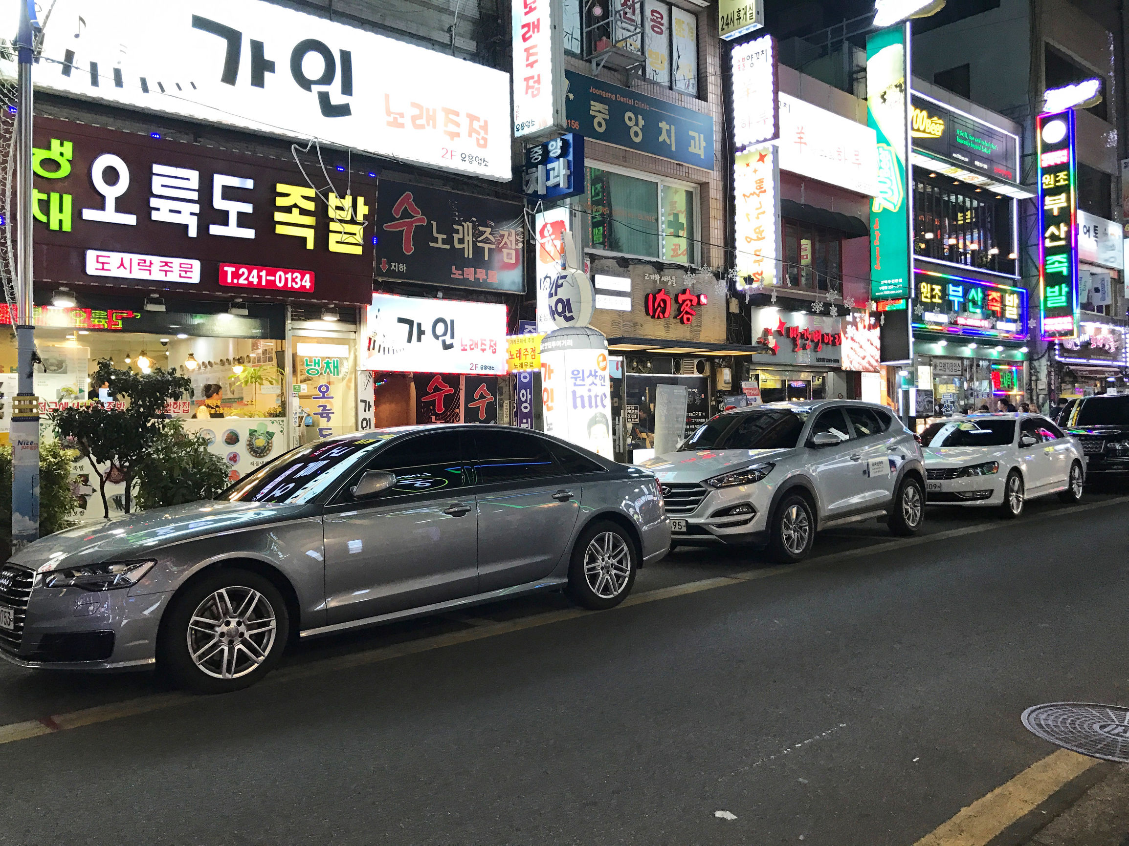 漫不经心完整版慢动作,漫不经心出游版