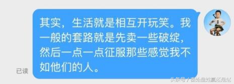 董路对黄健翔的看法,董路炮轰黄健翔