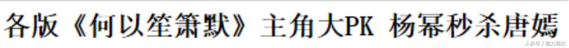 致中国好闺蜜幂糖：真假闺蜜说清点，别纠结