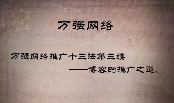 2023网络推广方法和技巧大全,网络推广如何做才能实现最大效果