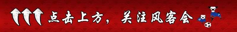 并非人傻钱多这支球队运作了中国最成功的转会