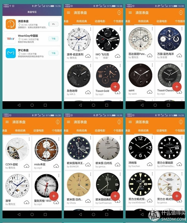 huaweiwatch哪款好,huaweiwatch哪款比较好