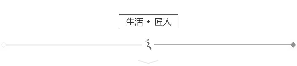 打了多年的酱油,传承百年的酱油店