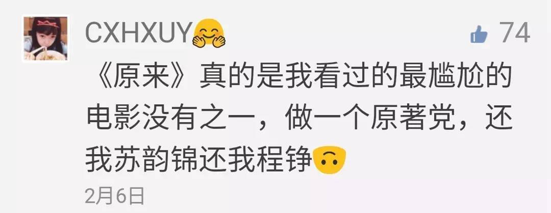 治愈不孕不育的奇迹电影,治疗失眠的电影