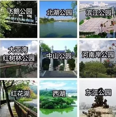 谨防假冒！这才是正版惠州，如此的牛！