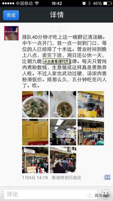 查看别人的个性标签,看别人的个性标签别人会知道吗