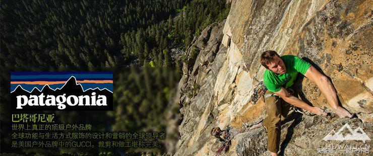 最好的户外产品有哪些,最好的户外品牌