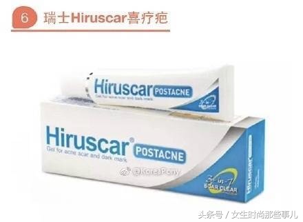 最好的祛疤神器 (现在最好的祛疤神器)