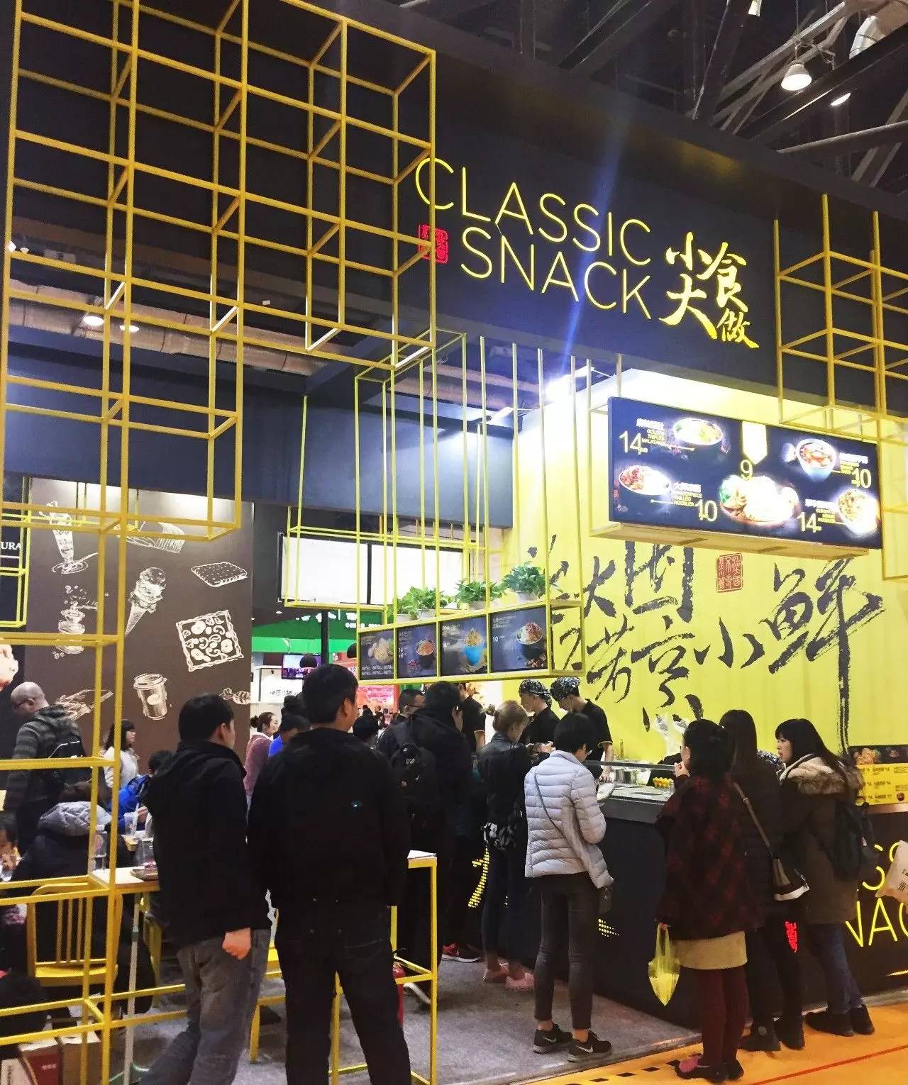 2023餐饮加盟展,餐饮特许加盟展