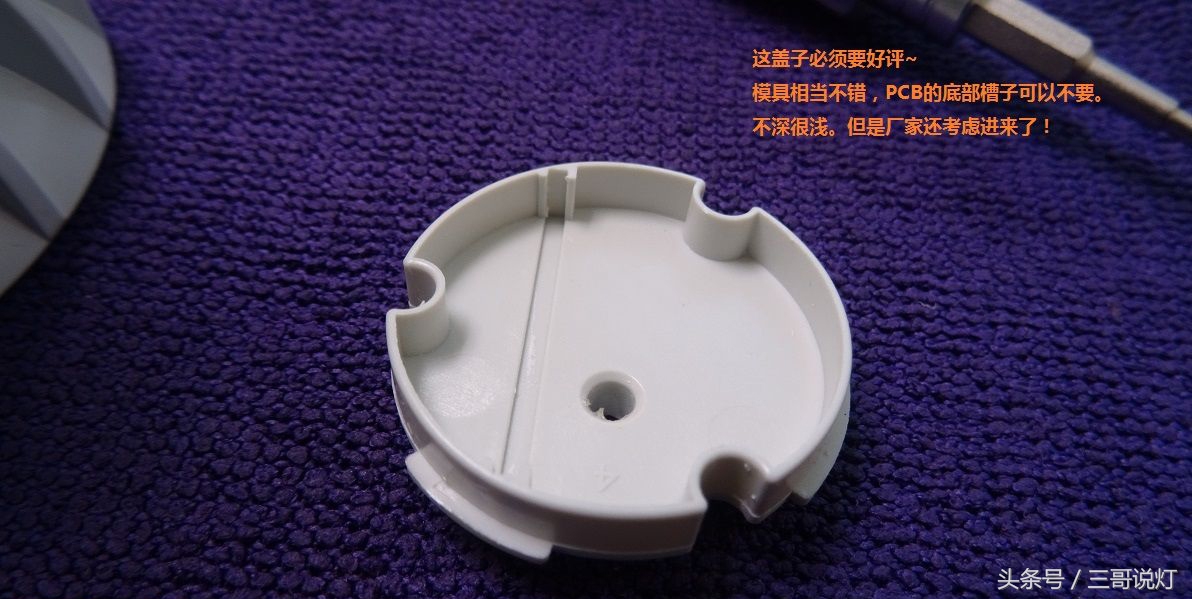 拆一个某大牌子的6W家居LED球泡，做工上档次，比较正规