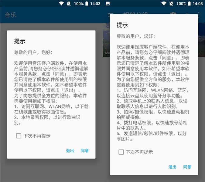 纯净无广告的智能手机,诺基亚6刷原生