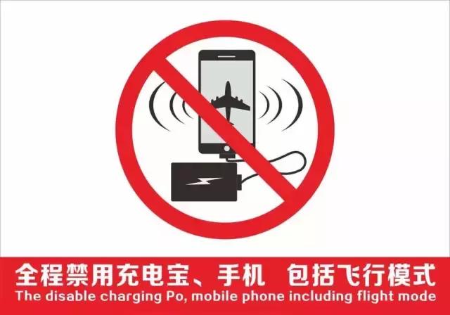 手机使用常见的5大禁忌,四种情况不该用手机