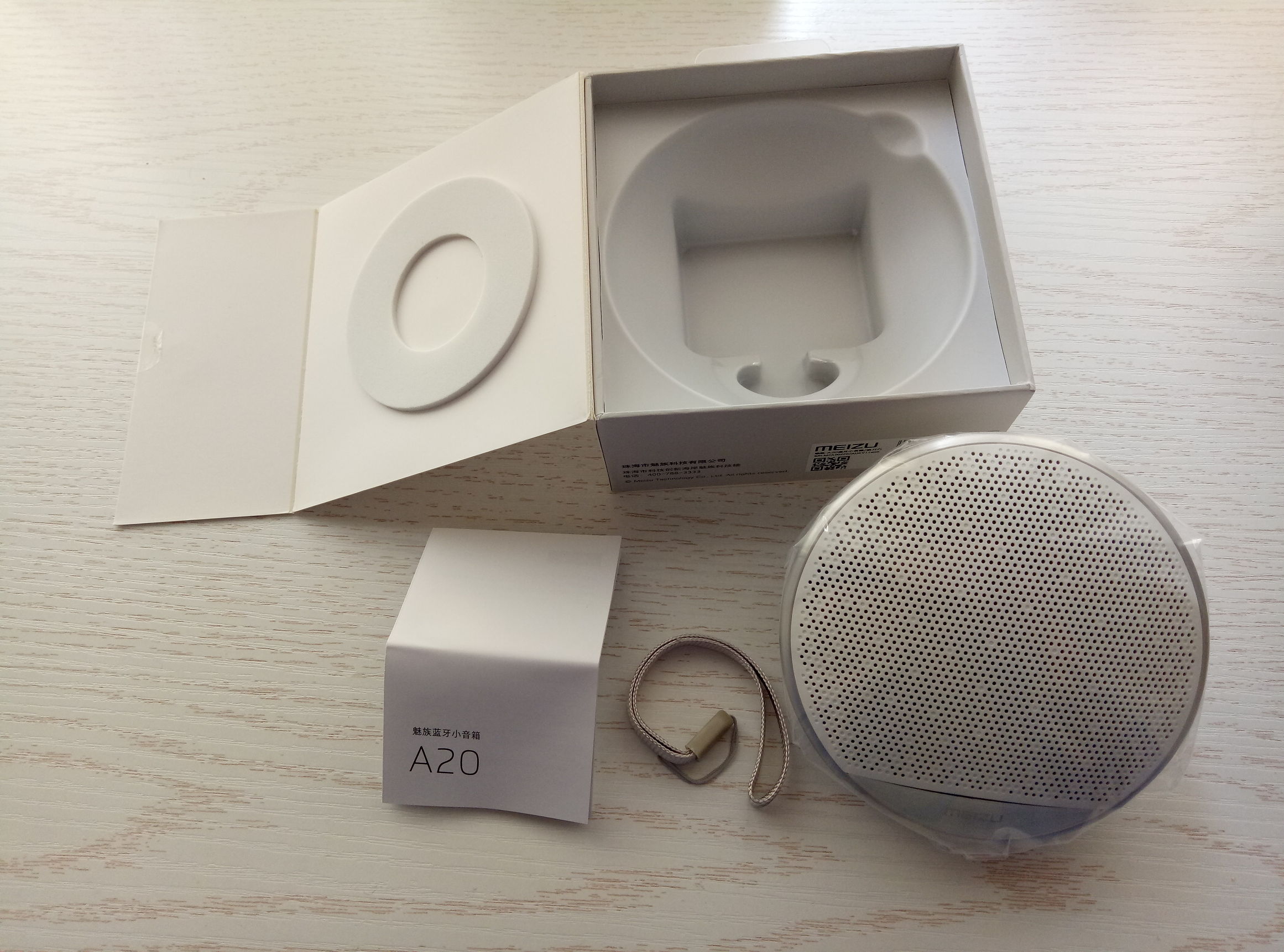 手机外放音质不好内放音质会好吗,魅族蓝牙小音箱