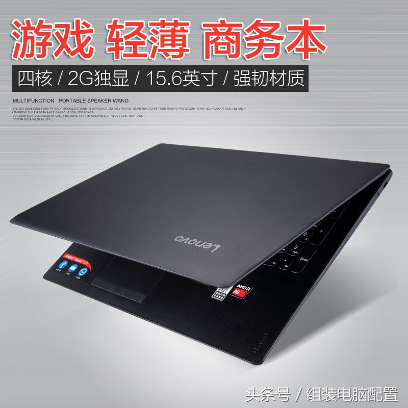 适合学生党三千元左右的笔记本,适合学生党的高性价比的笔记本