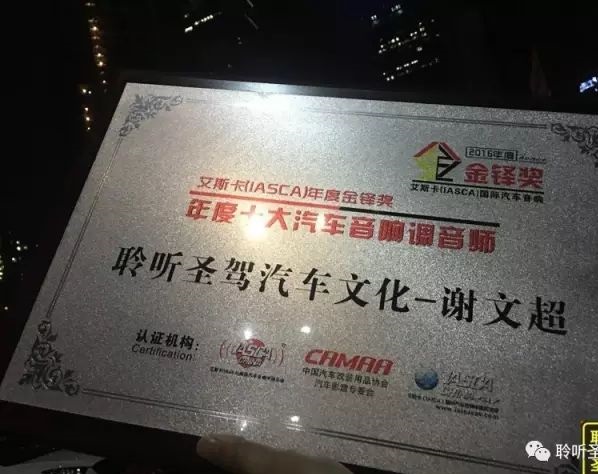 成都日产途乐改装音响,深圳日产途乐音响改装