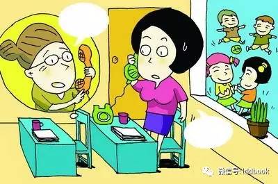 班主任不喜欢你家孩子怎么办,班主任不喜欢你们家孩子怎么办