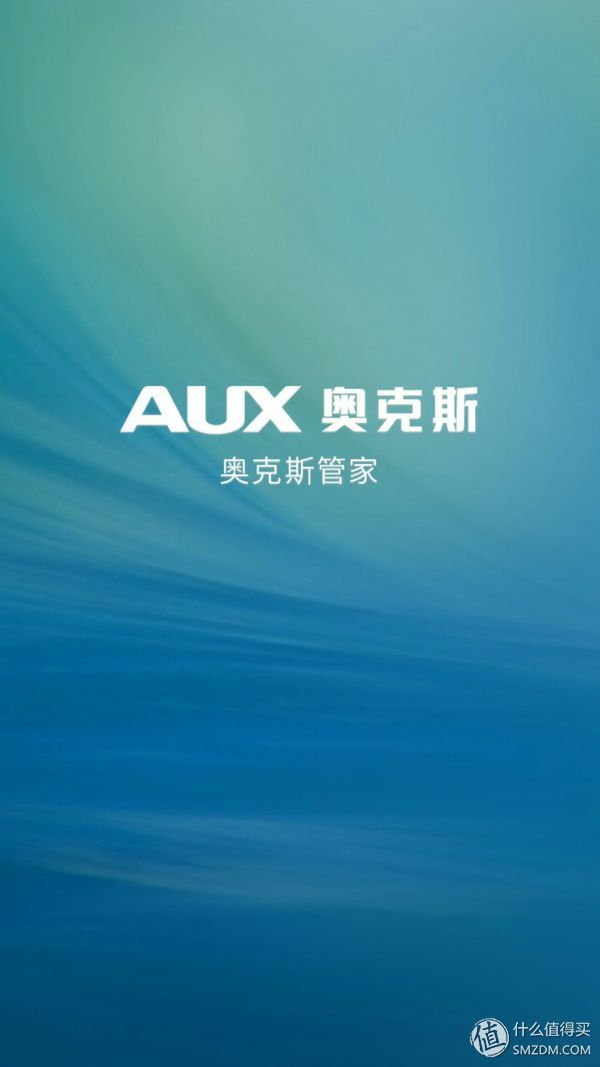 奥克斯空调倾城卷轴系列,奥克斯卷轴空调