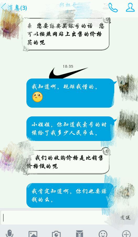 揭秘卖号骗钱,cf号贩一个号能挣多少