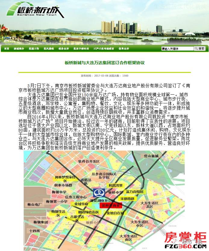 万达广场轻资产模式全解,万达商业地产轻资产模式