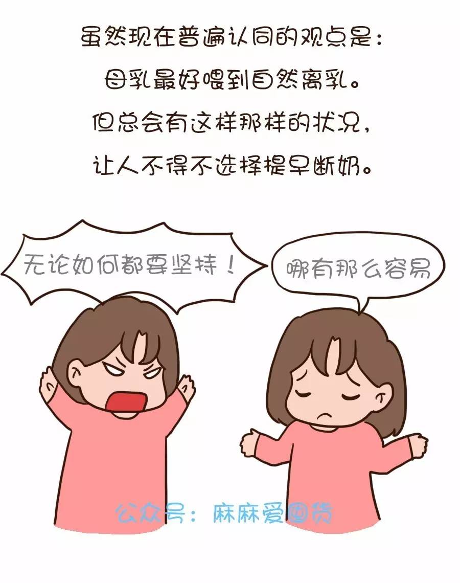 怎么断奶宝宝不会营养不够,怎么断奶不伤害宝宝