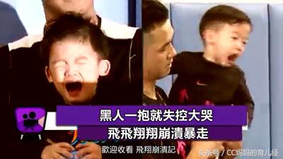 黑人陈建州被双胞胎儿子嫌弃，如何搞好父子关系引深思