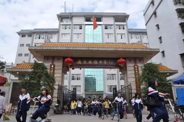 韶关足球学校,韶关所有大学名单