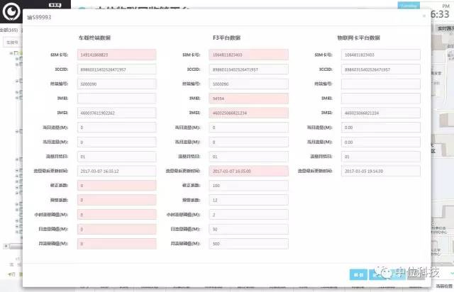 华为手机怎么管理sim卡联系人,vivo手机sim卡管理在哪里