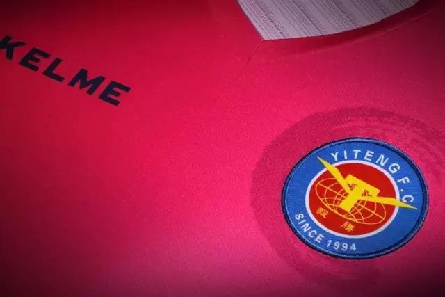 卡尔美球衣亚泰,卡尔美设计球衣