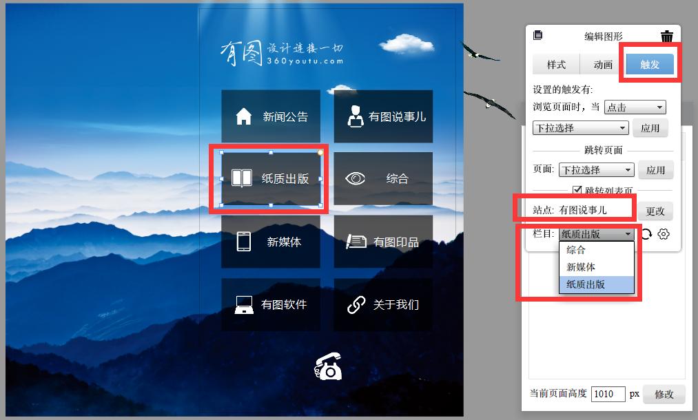 如何创建一个自己的电商网站,自己怎么制作微网站