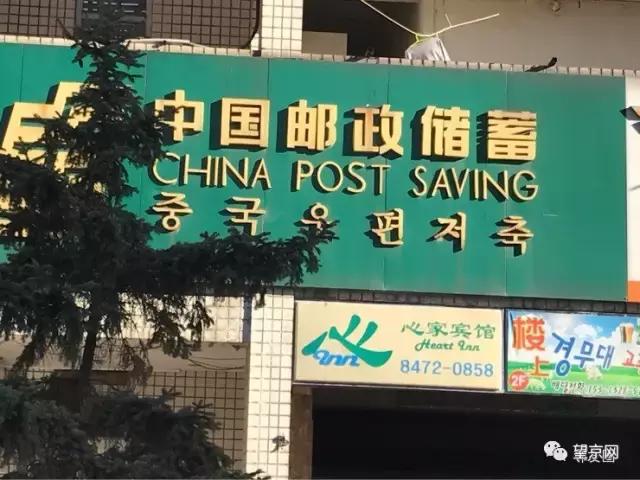 从望京地标到望京西园四区，繁华落尽依旧爱你！