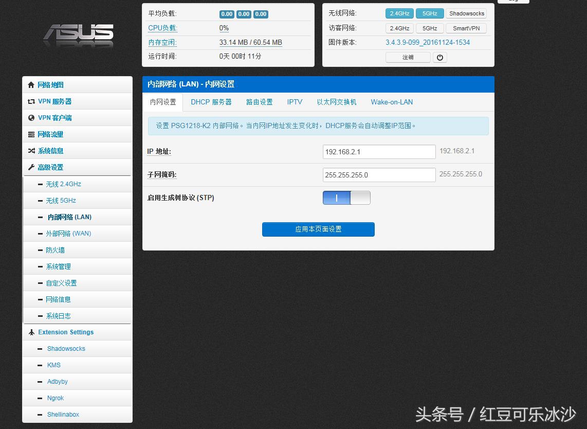 k2路由器中继的wifi信号太差了,路由器可以中继wifi信号吗