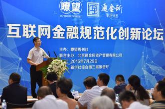 依托大数据监管系统,依托大数据业务深度布局征信业务