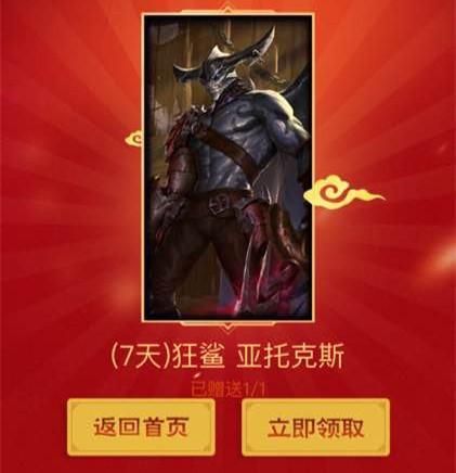 一周回顾:分手还皮肤淘宝又可以卖老婆了