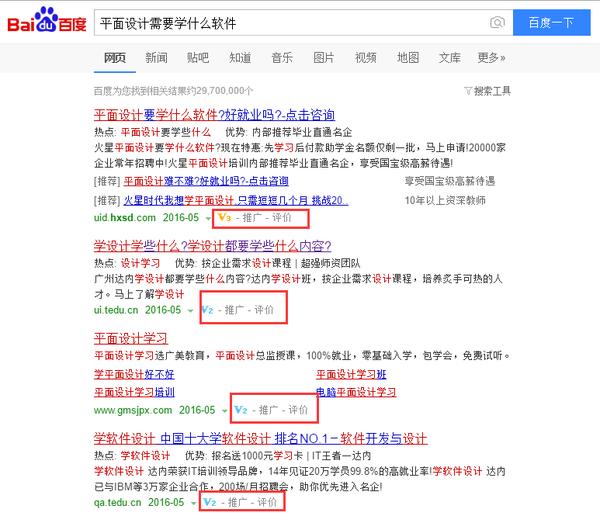 哪些软件可以屏蔽百度广告,屏蔽百度广告