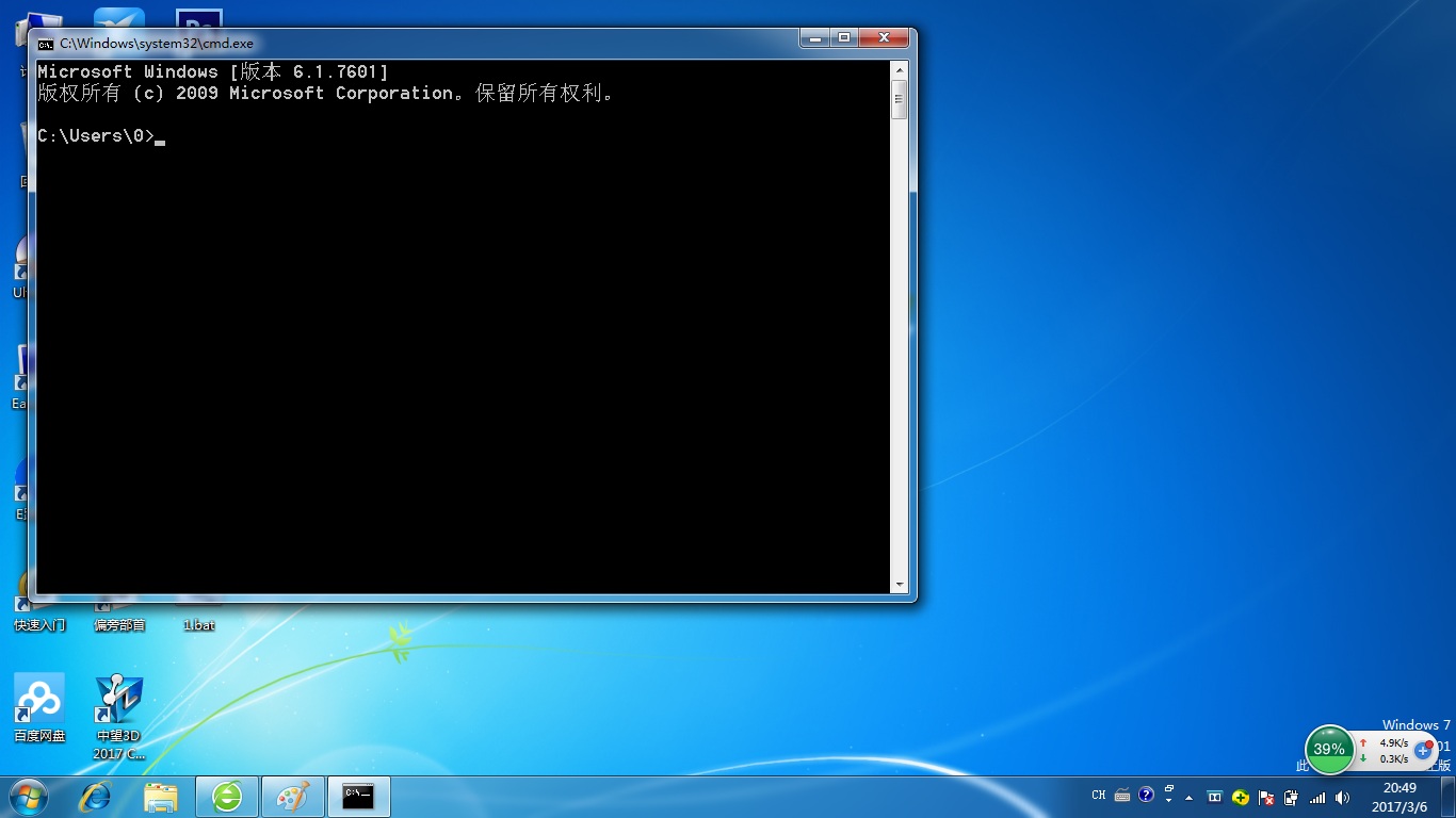 电脑系统自带的定时关机在哪里,win11电脑怎么设置定时关机