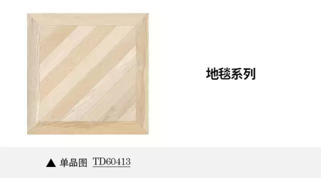 流行地毯砖卧室背景墙,卧室地毯砖设计安装